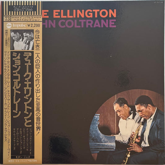 Duke Ellington and John Coltrane - Duke Ellington and John Coltrane (1976 Japanese ABC Impulse! Gatefold LP)