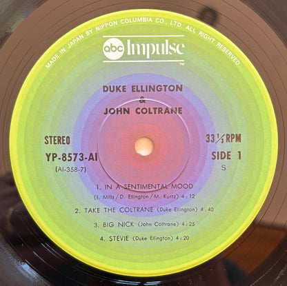 Duke Ellington and John Coltrane - Duke Ellington and John Coltrane (1976 Japanese ABC Impulse! Gatefold LP)