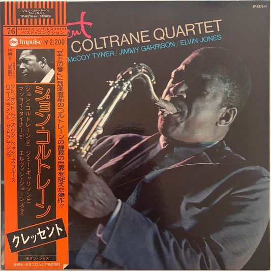 John Coltrane Quartet - Crescent (1976 Japanese ABC Impulse! Gatefold LP)