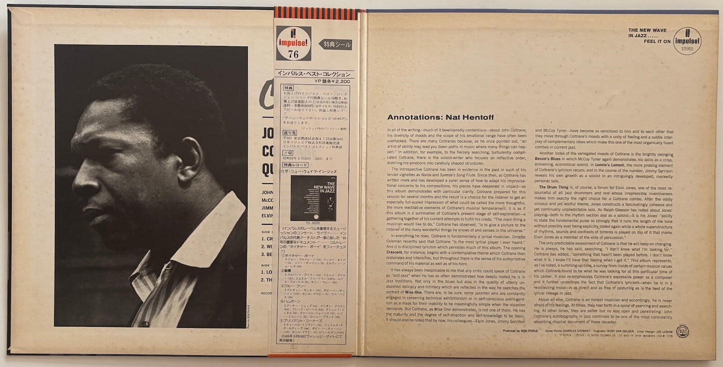 John Coltrane Quartet - Crescent (1976 Japanese ABC Impulse! Gatefold LP)