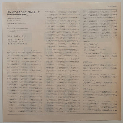 John Coltrane Quartet - Crescent (1976 Japanese ABC Impulse! Gatefold LP)
