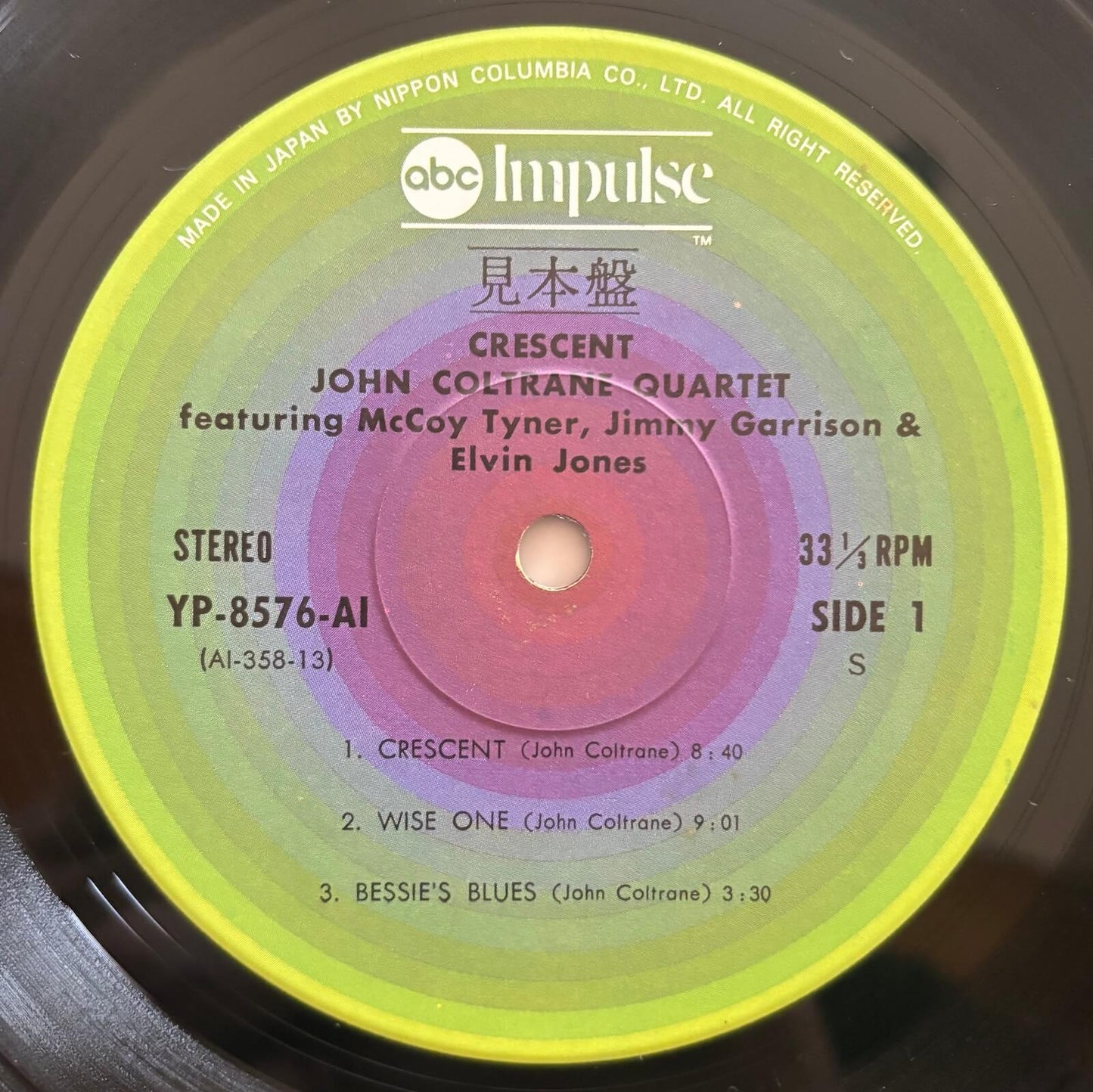 John Coltrane Quartet - Crescent (1976 Japanese ABC Impulse! Gatefold LP)
