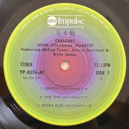 John Coltrane Quartet - Crescent (1976 Japanese ABC Impulse! Gatefold LP)