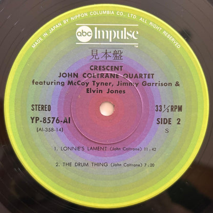 John Coltrane Quartet - Crescent (1976 Japanese ABC Impulse! Gatefold LP)