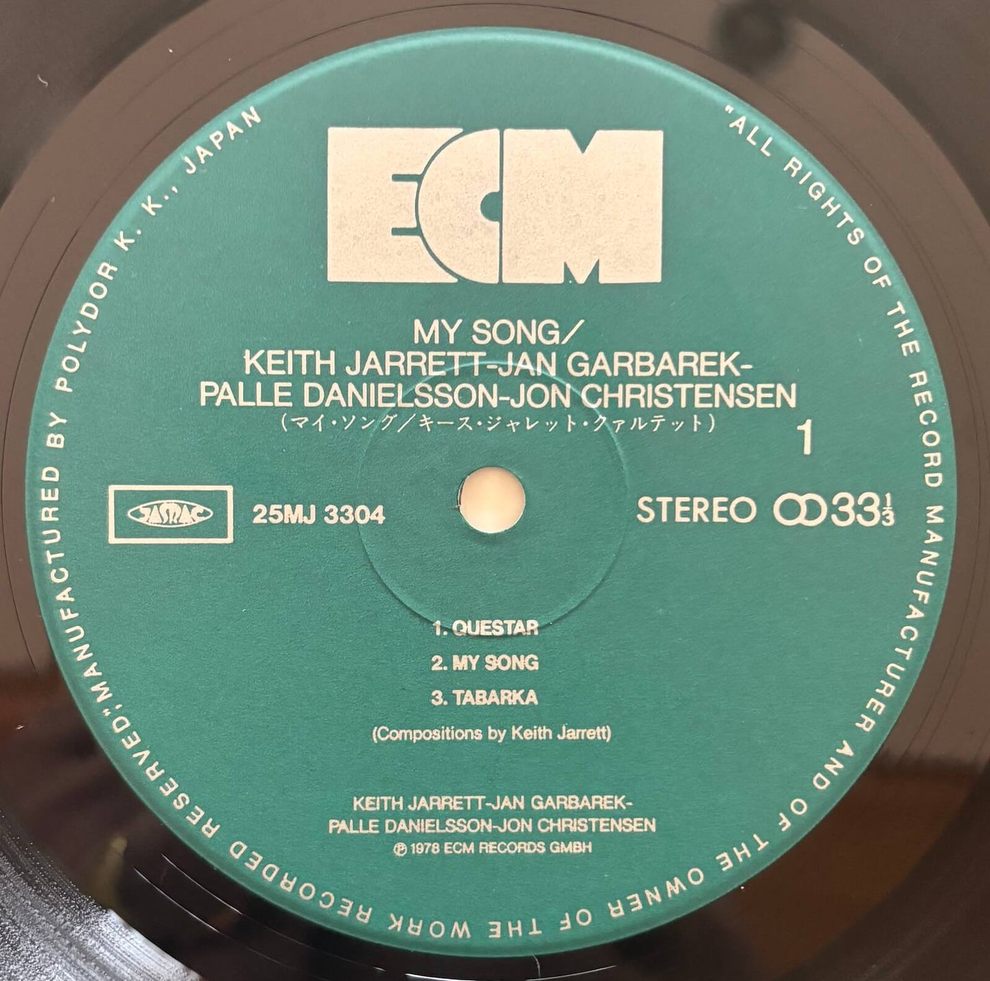 Keith Jarrett - My Song (1984 Japanese ECM LP)