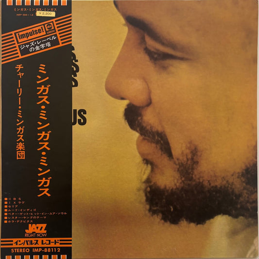 Charles Mingus - Mingus Mingus Mingus Mingus Mingus (1973 Japanese Impulse! Gatefold LP)