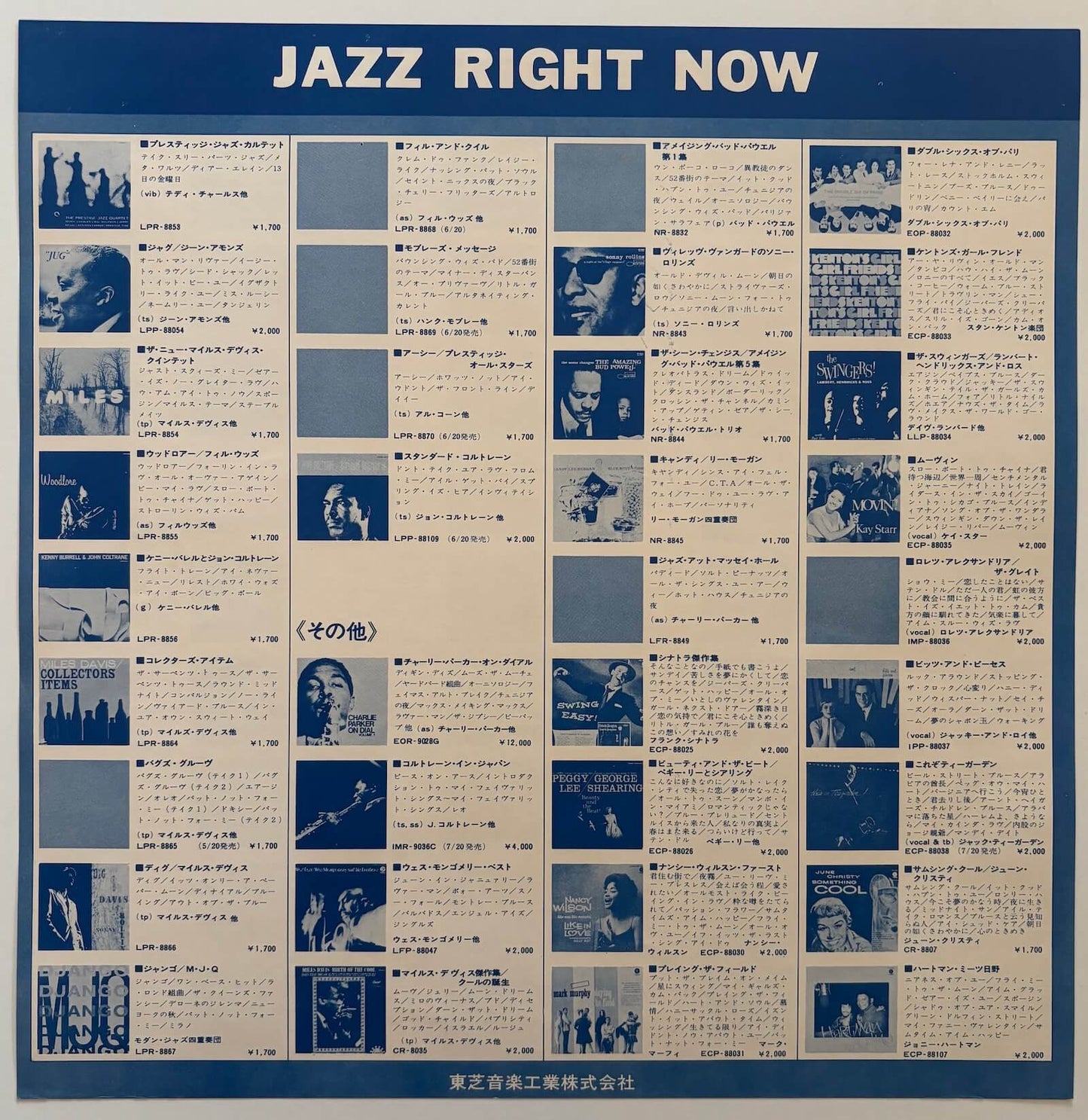Charles Mingus - Mingus Mingus Mingus Mingus Mingus (1973 Japanese Impulse! Gatefold LP)
