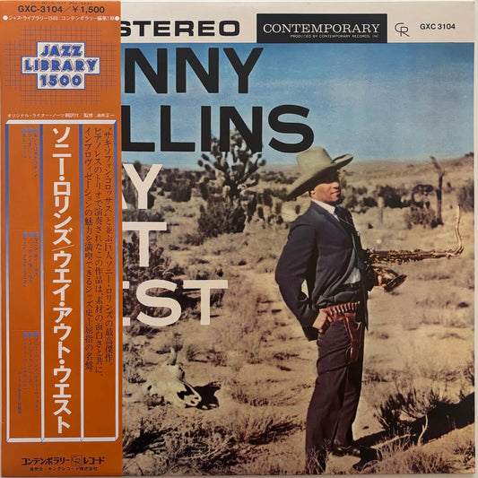 Sonny Rollins - Way Out West (1979 Japanese Contemporary Jazz Library 1500 LP)