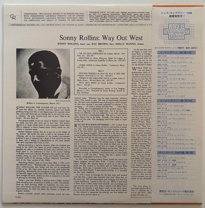 Sonny Rollins - Way Out West (1979 Japanese Contemporary Jazz Library 1500 LP)