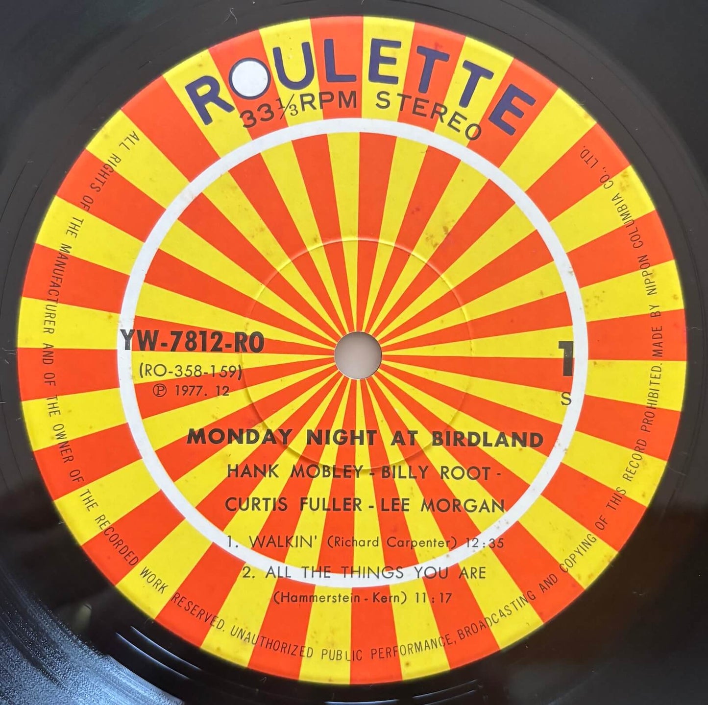 Hank Mobley / Billy Root / Curtis Fuller / Lee Morgan - Monday Night at Birdland (1977 Japanese Roulette Vinyl LP)