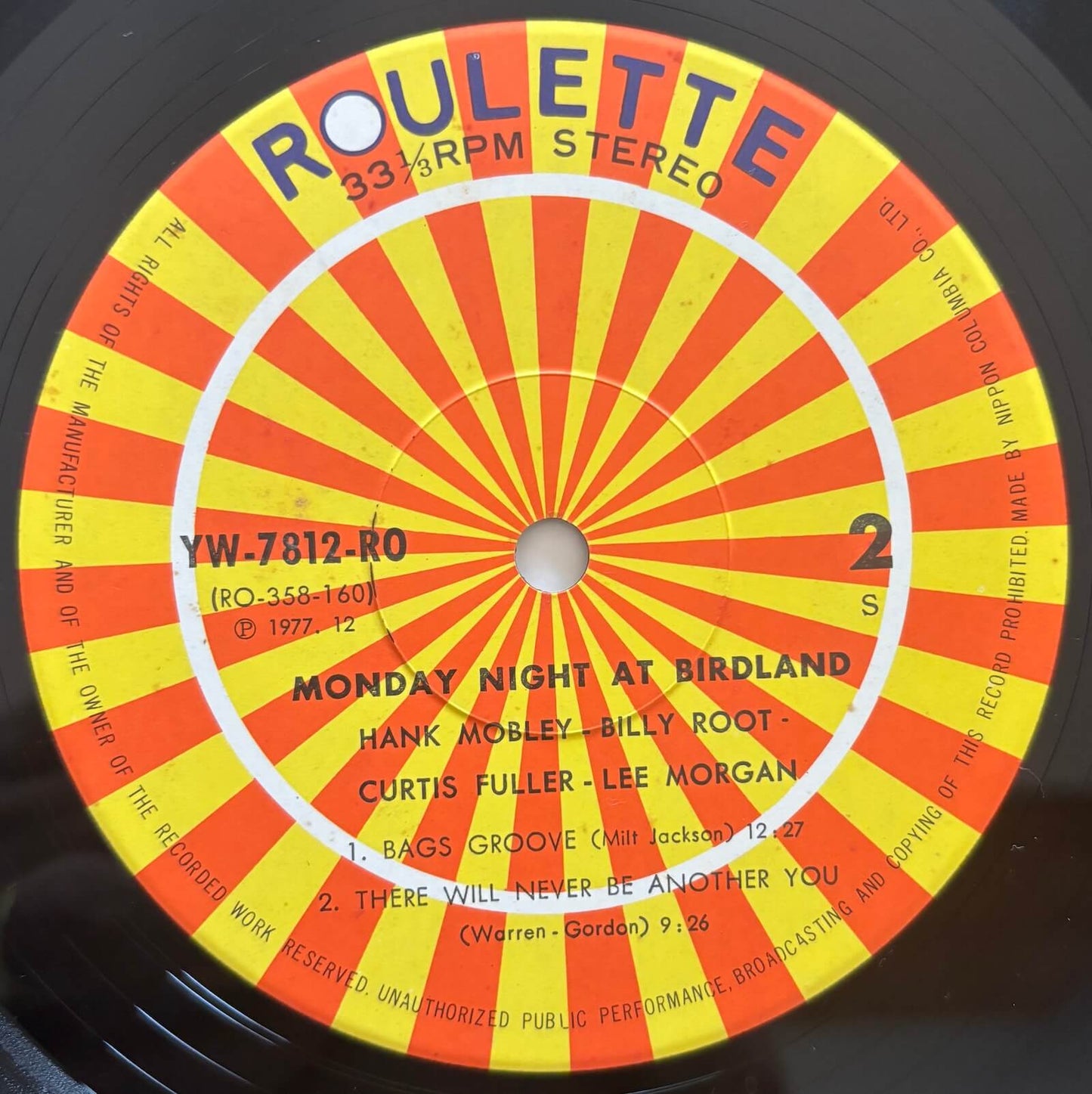 Hank Mobley / Billy Root / Curtis Fuller / Lee Morgan - Monday Night at Birdland (1977 Japanese Roulette Vinyl LP)