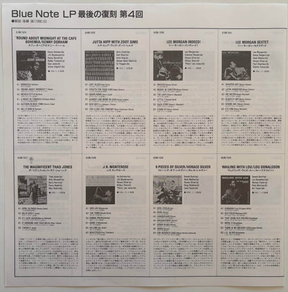 Sonny Rollins - Volume 2 (1990 Japanese Blue Note LP Last Reissue Mono LP)