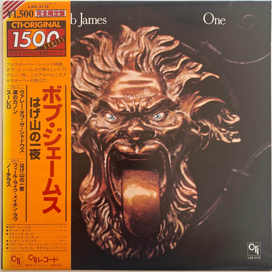 Bob James - One (1978 Japanese CTI Limited Edition Vinyl LP)