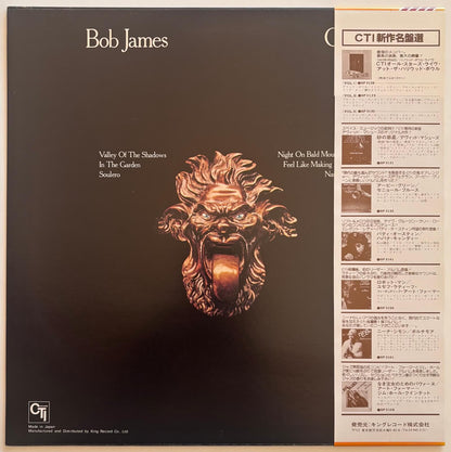 Bob James - One (1978 Japanese CTI Limited Edition Vinyl LP)