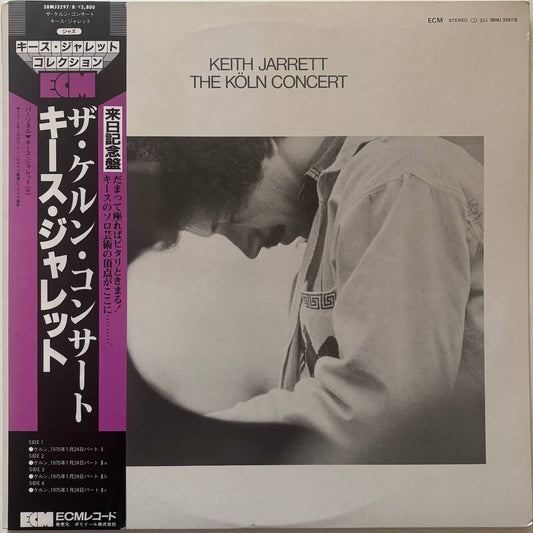 Keith Jarrett - The Köln Concert (1983 Japanese ECM 2LP Gatefold)