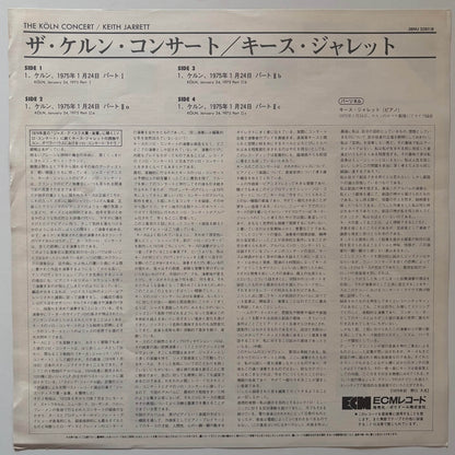 Keith Jarrett - The Köln Concert (1983 Japanese ECM 2LP Gatefold)