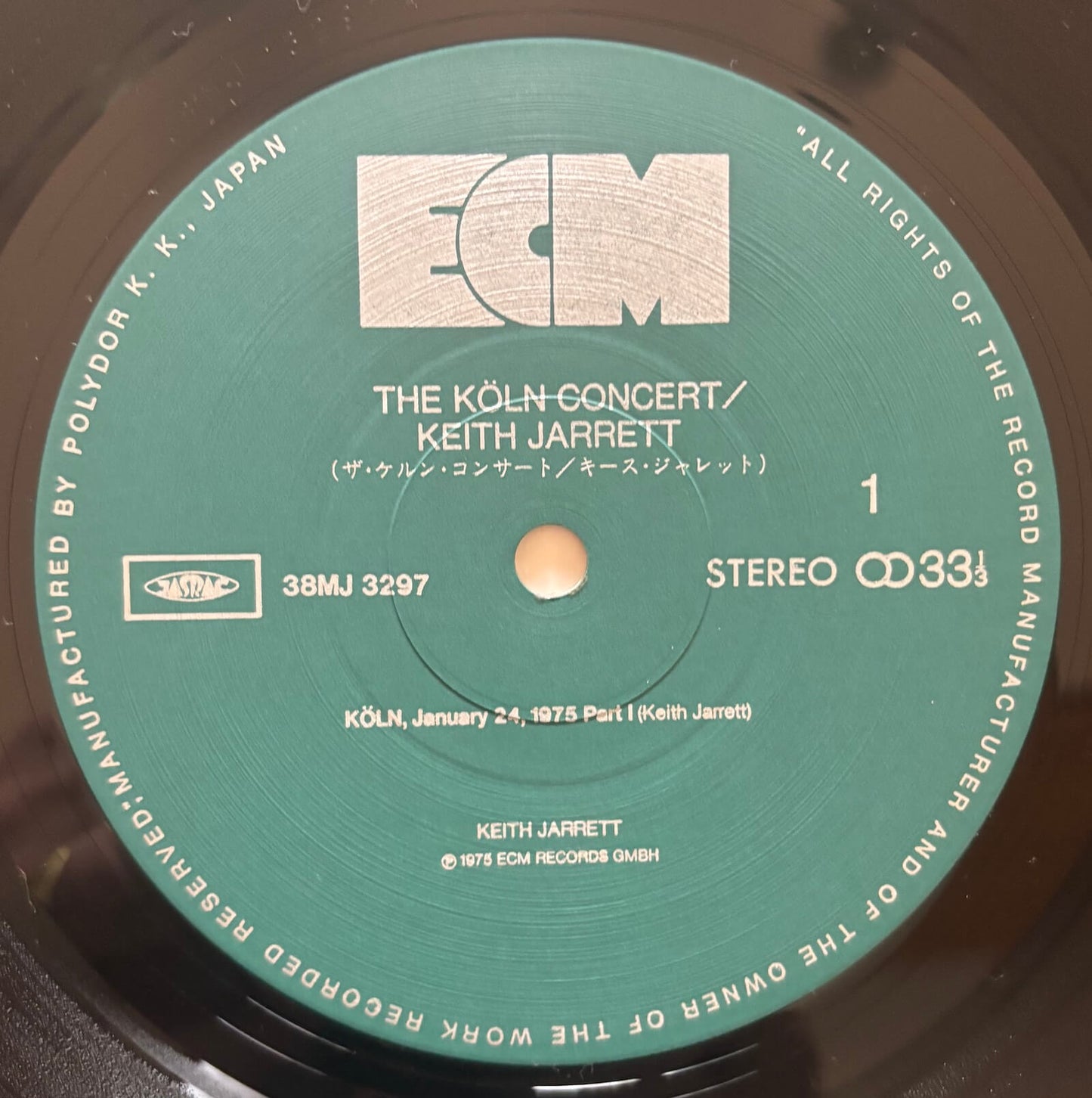 Keith Jarrett - The Köln Concert (1983 Japanese ECM 2LP Gatefold)