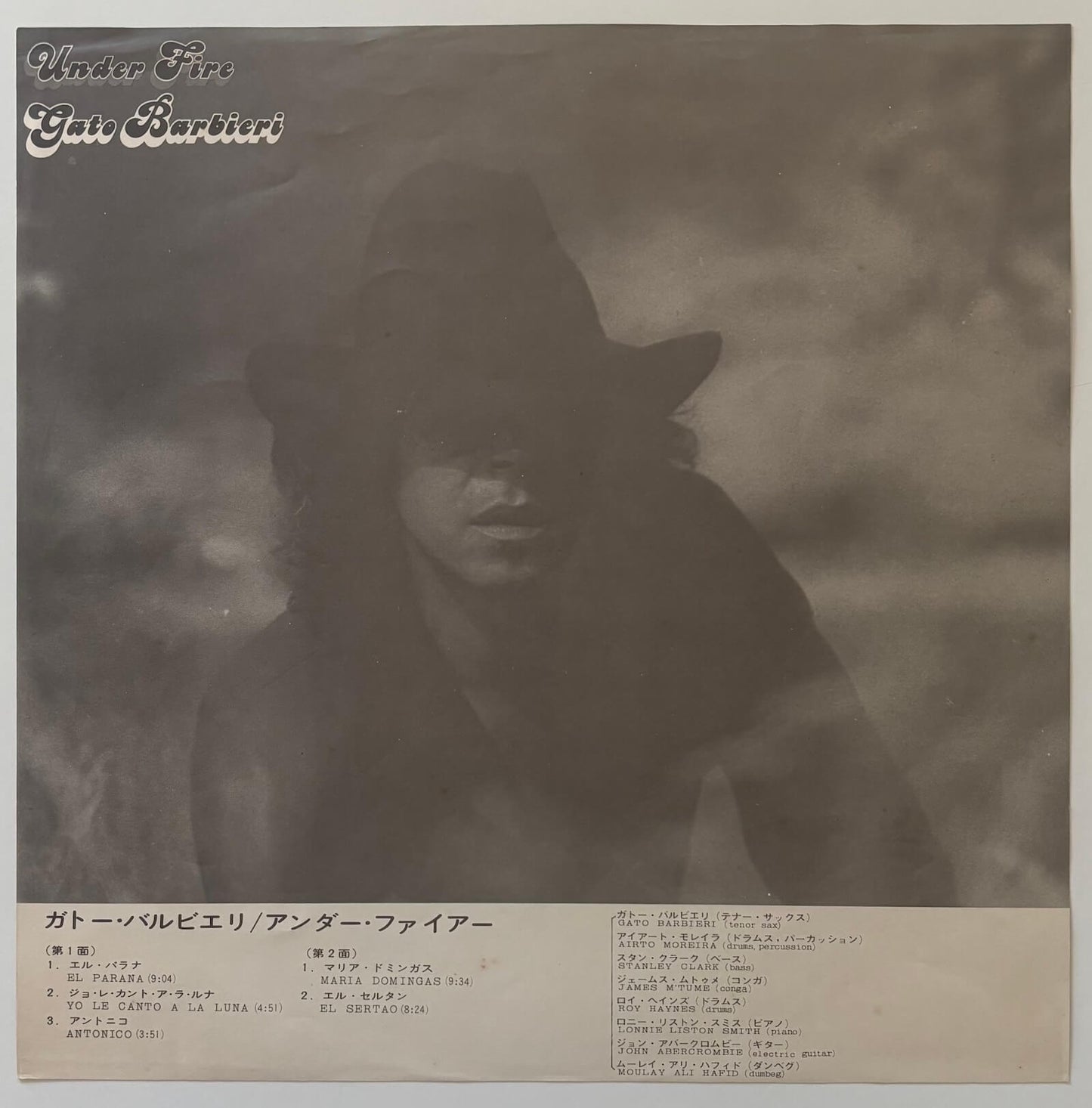 Gato Barbieri - Under Fire (1973 Japanese Flying Dutchman LP Gatefold)