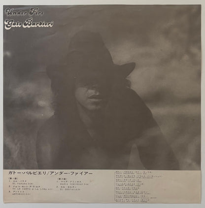 Gato Barbieri - Under Fire (1973 Japanese Flying Dutchman LP Gatefold)