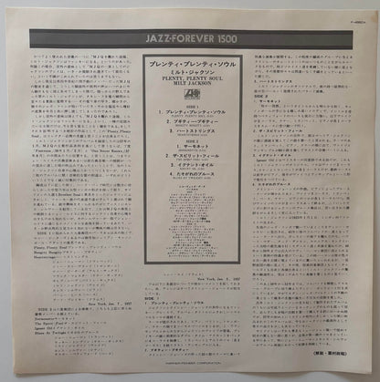 Milt Jackson - Plenty, Plenty Soul (1976 Japanese Atlantic Vinyl LP)