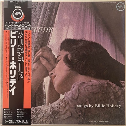 Billie Holiday - Solitude (1982 Japanese Verve Mono LP)