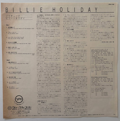 Billie Holiday - Solitude (1982 Japanese Verve Mono LP)