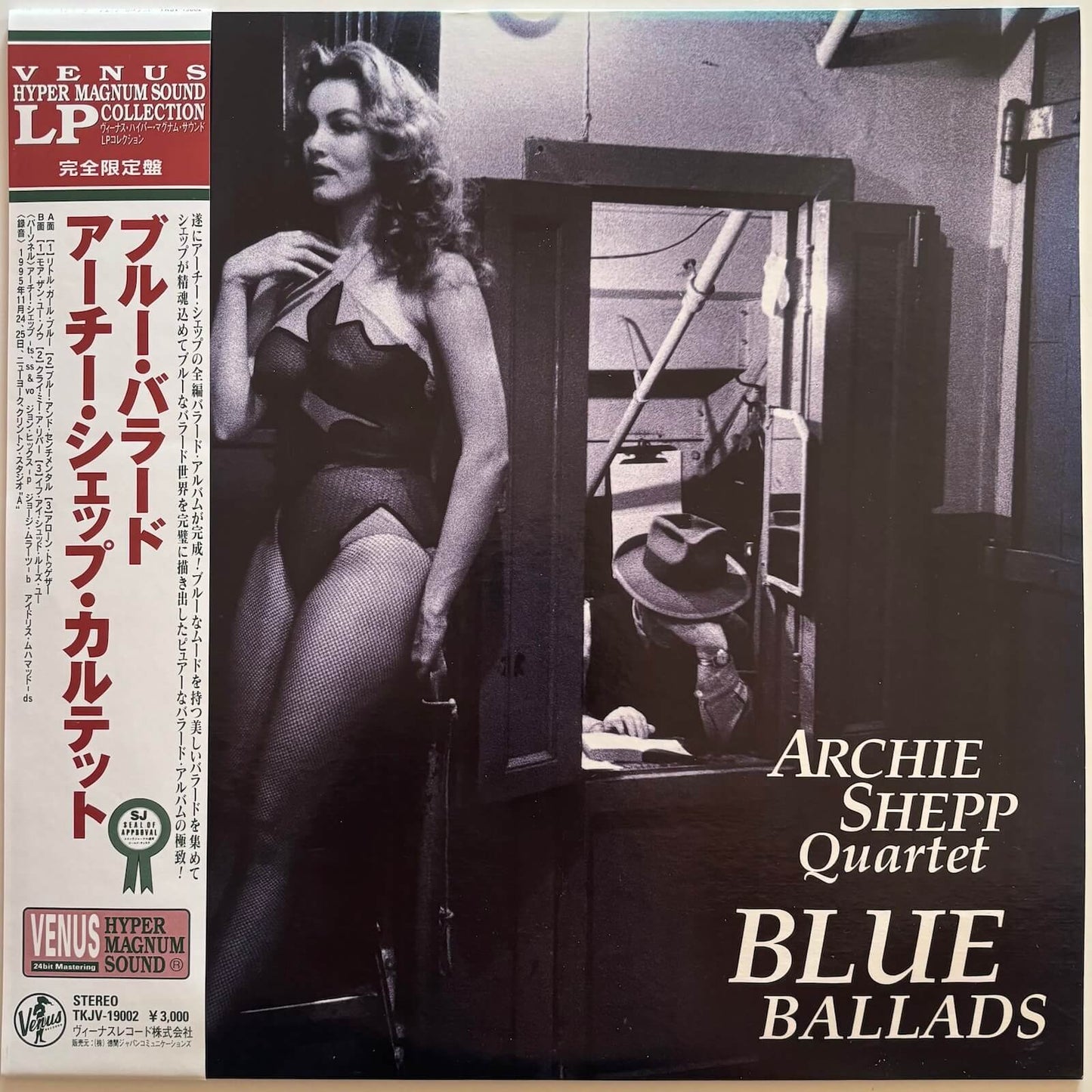 Archie Shepp Quartet - Blue Ballads (1996 Japanese Venus Records, Limited Edition Vinyl LP)