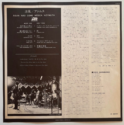 Azymuth - Águia Não Come Mosca (1977 Japanese Atlantic Vinyl LP)