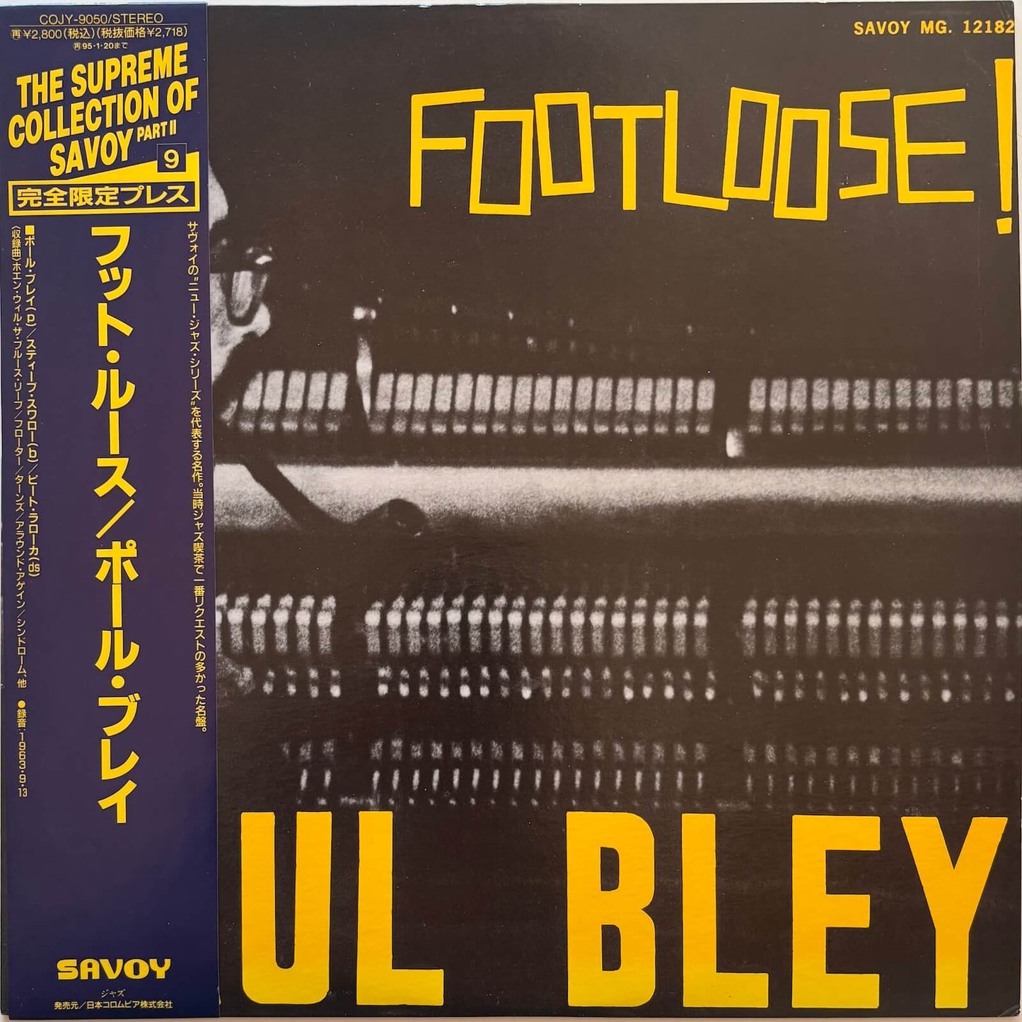 Paul Bley - Footloose (1993 Japanese Savoy Vinyl LP)
