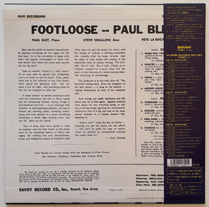 Paul Bley - Footloose (1993 Japanese Savoy Vinyl LP)