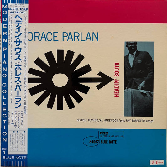 Horace Parlan - Headin' South (1983 Japanese Blue Note BNJ-71007 Promo LP)