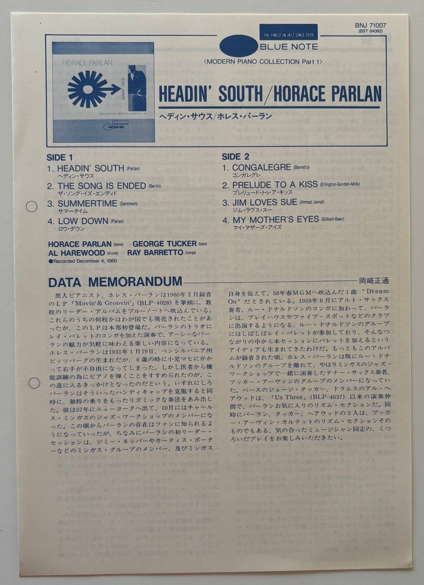 Horace Parlan - Headin' South (1983 Japanese Blue Note BNJ-71007 Promo LP)