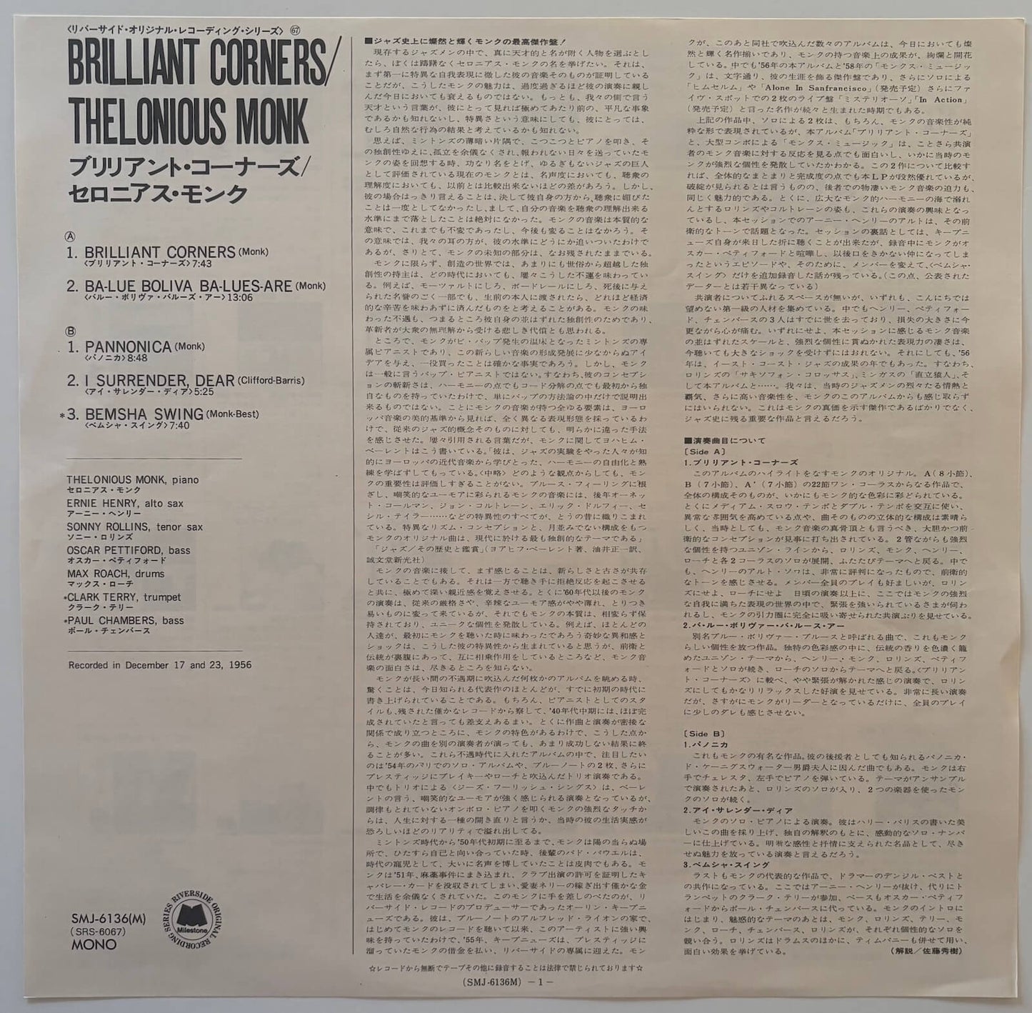 Thelonious Monk - Brilliant Corners (1976 Japanese Riverside SMJ-6136(M) Mono LP)