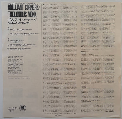 Thelonious Monk - Brilliant Corners (1976 Japanese Riverside SMJ-6136(M) Mono LP)