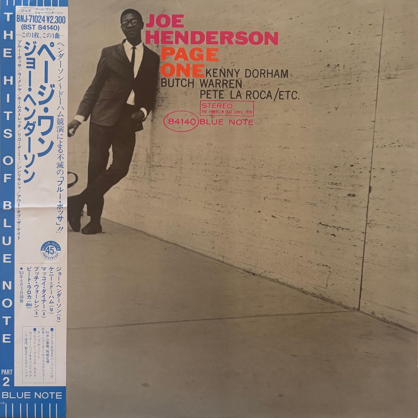 Joe Henderson - Page One (1984 Japanese Blue Note Vinyl LP)