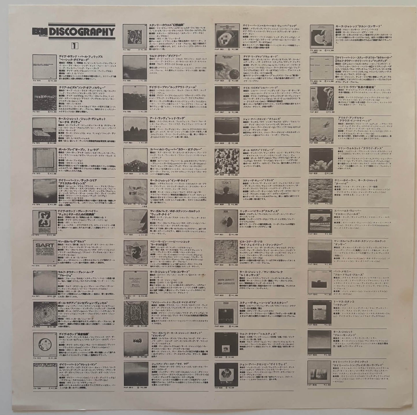 Keith Jarrett – The Köln Concert (1975 ECM Japan 2LP Vinyl)