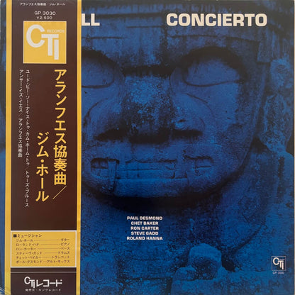 Jim Hall - Concierto (1975 Japanese CTI Gatefold Vinyl LP)