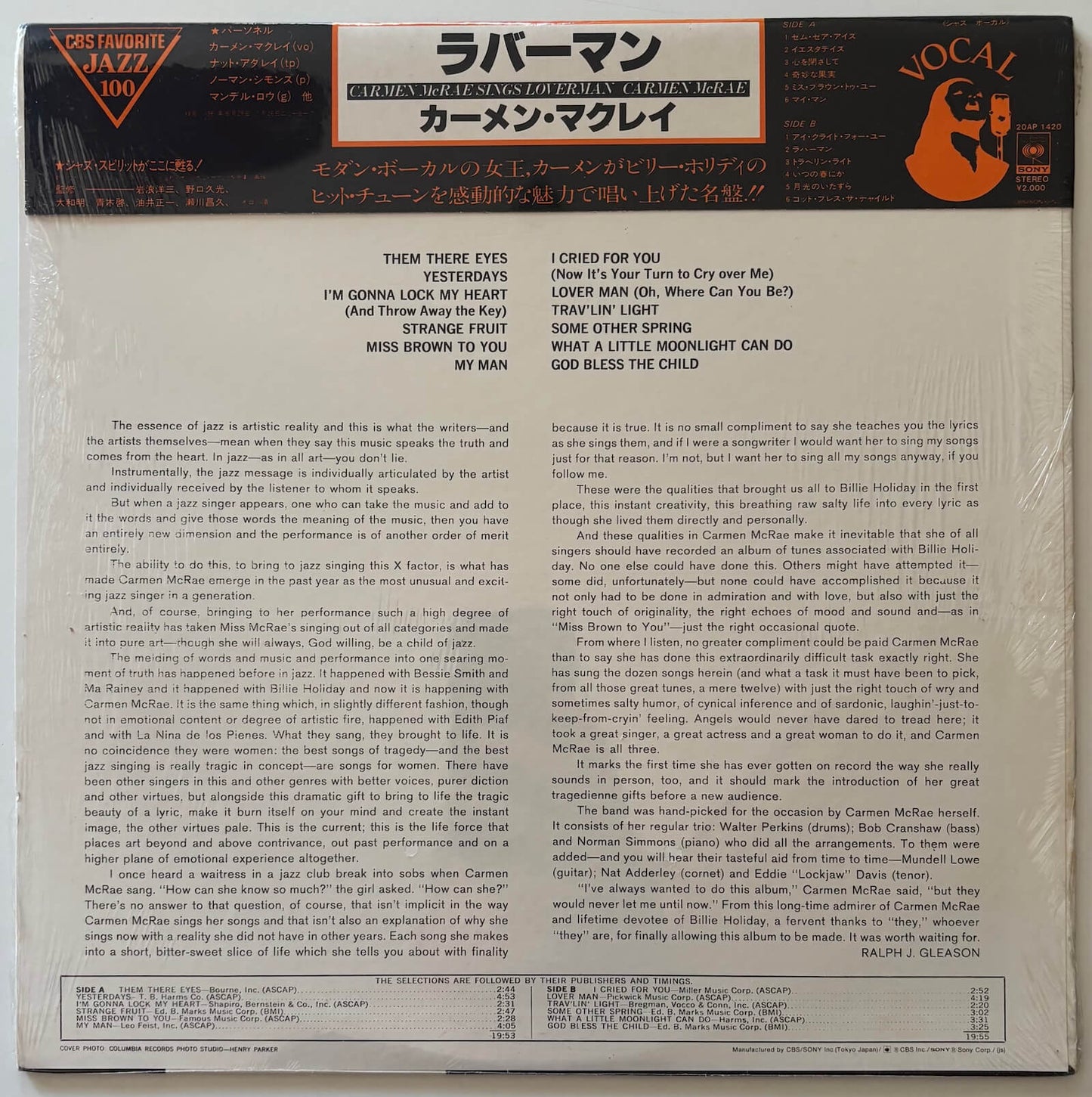 Carmen McRae - Sings Lover Man and Other Billie Holiday Classics (1979 Japanese CBS/Sony Vinyl LP)