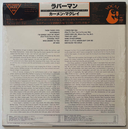 Carmen McRae - Sings Lover Man and Other Billie Holiday Classics (1979 Japanese CBS/Sony Vinyl LP)