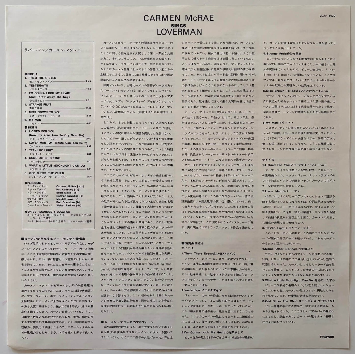 Carmen McRae - Sings Lover Man and Other Billie Holiday Classics (1979 Japanese CBS/Sony Vinyl LP)