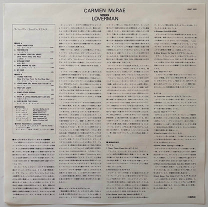 Carmen McRae - Sings Lover Man and Other Billie Holiday Classics (1979 Japanese CBS/Sony Vinyl LP)