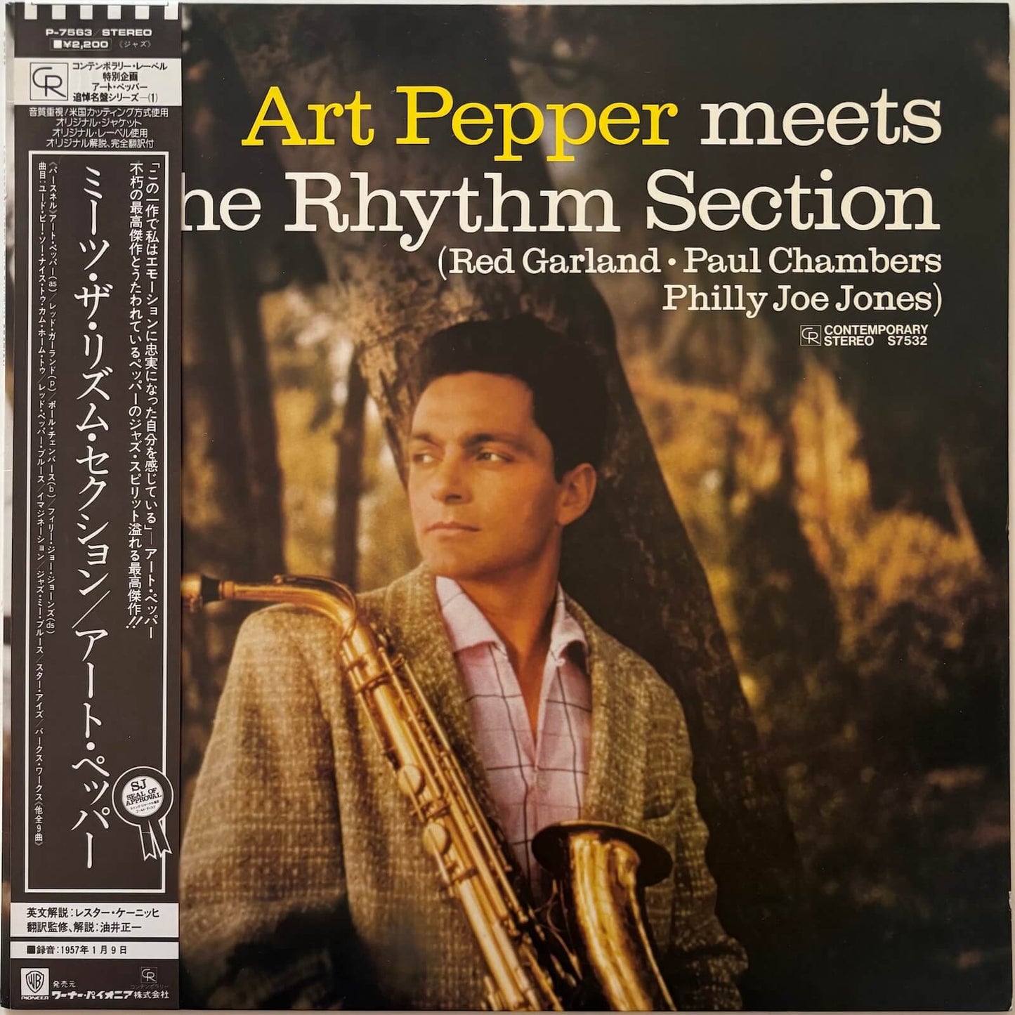 Art Pepper - Art Pepper Meets the Rhythm Section (1982 Japanese Contemporary Records LP)