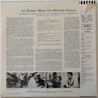 Art Pepper - Art Pepper Meets the Rhythm Section (1982 Japanese Contemporary Records LP)