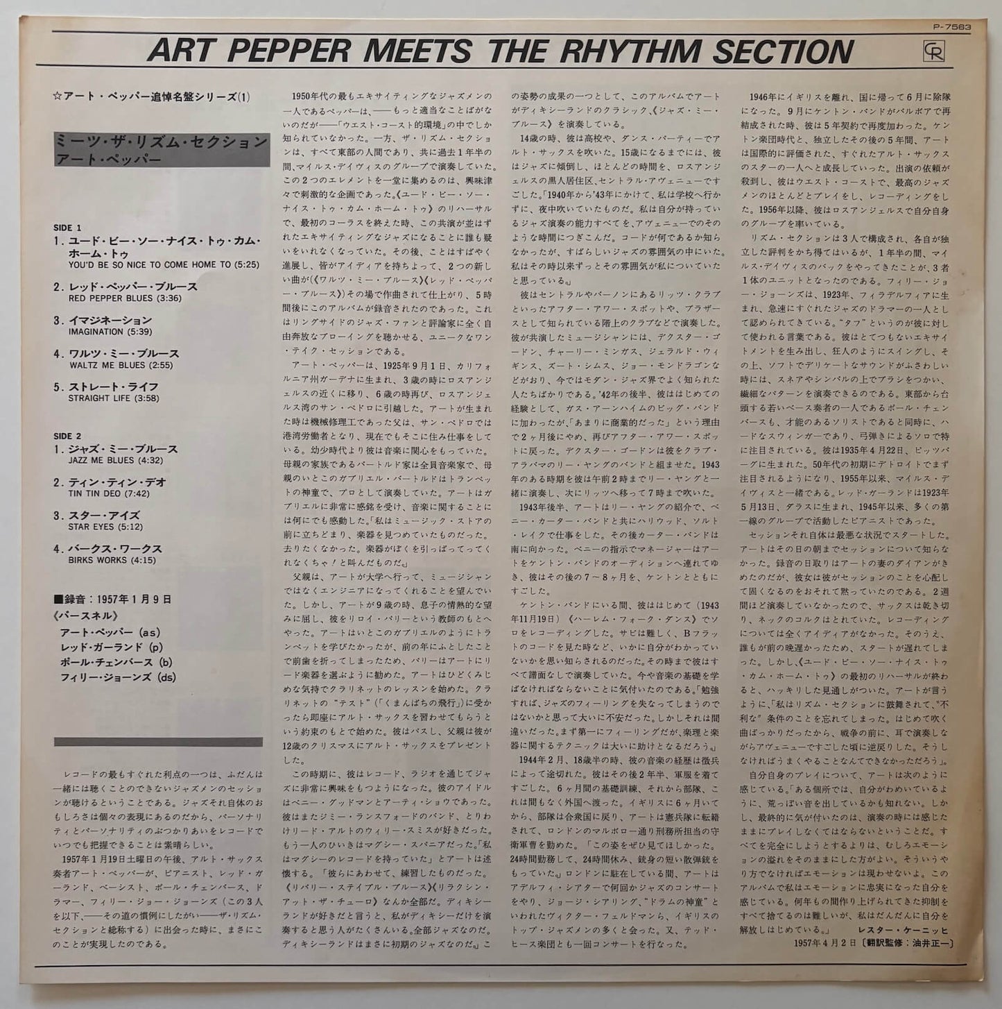 Art Pepper - Art Pepper Meets the Rhythm Section (1982 Japanese Contemporary Records LP)