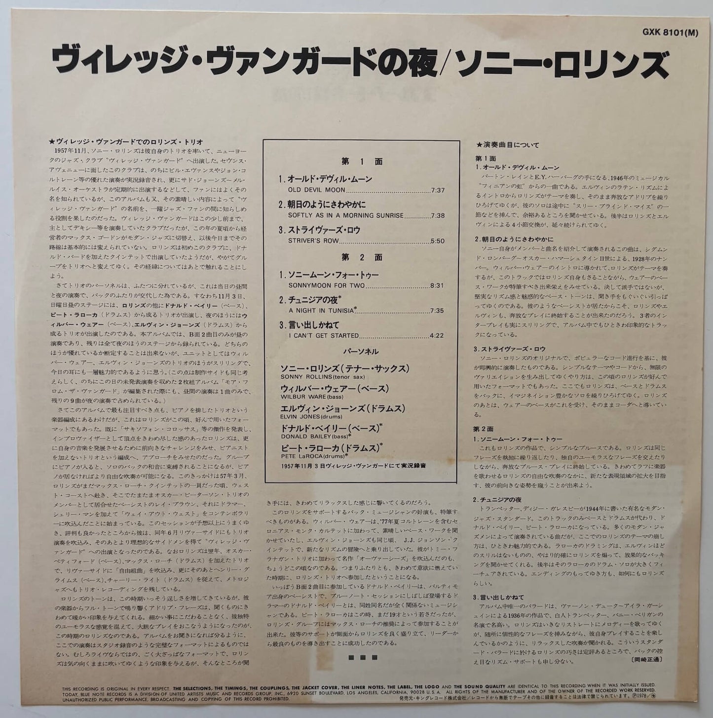 Sonny Rollins - A Night at the Village Vanguard (1978 Japanese Blue Note GXK 8101(M) Mono LP)