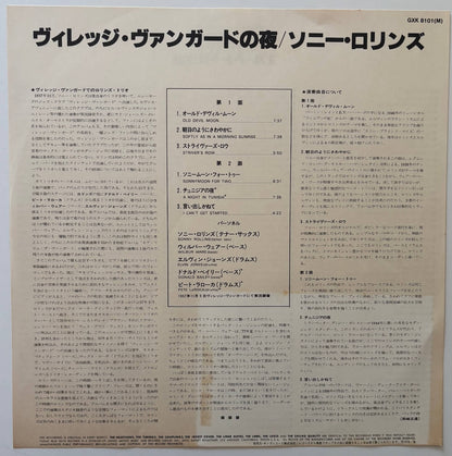 Sonny Rollins - A Night at the Village Vanguard (1978 Japanese Blue Note GXK 8101(M) Mono LP)