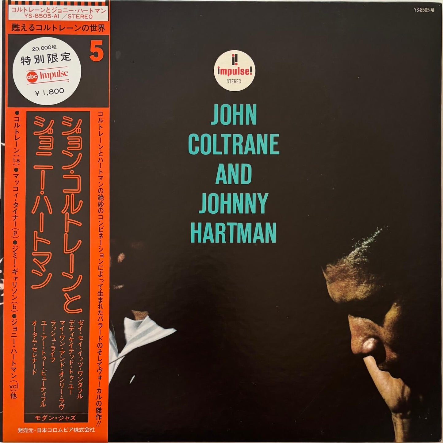 John Coltrane and Johnny Hartman (1976 Japanese ABC Impulse! YS-8505-AI Gatefold LP)