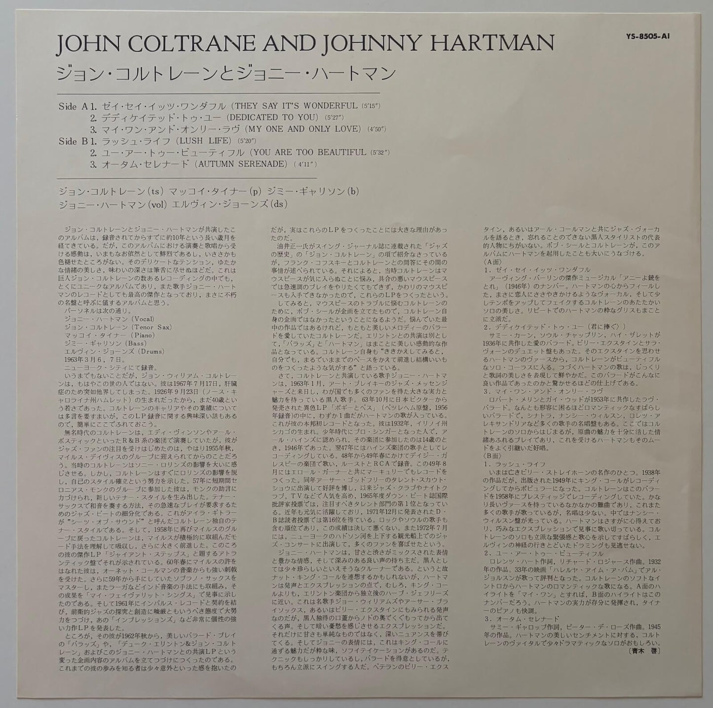 John Coltrane and Johnny Hartman (1976 Japanese ABC Impulse! YS-8505-AI Gatefold LP)