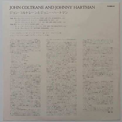 John Coltrane and Johnny Hartman (1976 Japanese ABC Impulse! YS-8505-AI Gatefold LP)