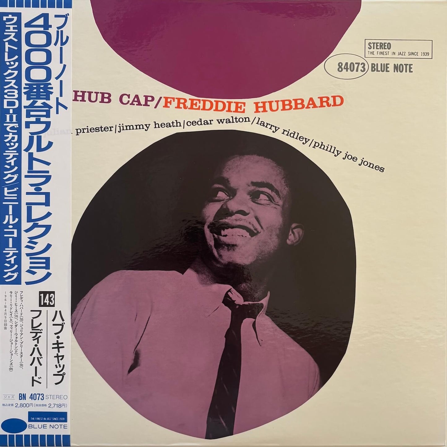 Freddie Hubbard - Hub Cap (1992 Japanese Blue Note BN 4073 Stereo LP)